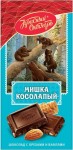 Шоколад, 75 г Мишка косолапый