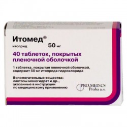 Итомед, табл. п/о пленочной 50 мг №40