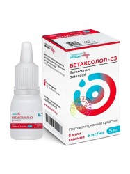 Бетаксолол-СЗ капли глазн. 5 мг/мл 5 мл 1 шт.